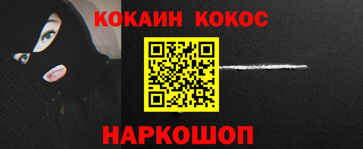 Cocaine Колумбийский  Вход с VPN  Реж 