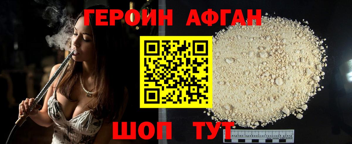 Героин белый  Героин  Реж  Вход с VPN 