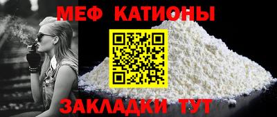 mdpv Бузулук