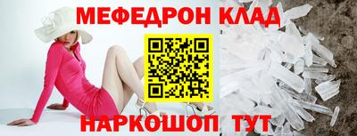 трава Будённовск