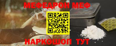 мефедрон VHQ Бугуруслан