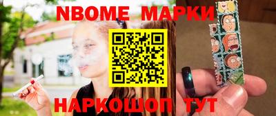 трава Будённовск