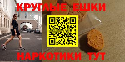 мефедрон VHQ Бугуруслан