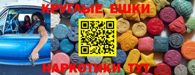ALPHA-PVP Волжский