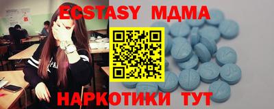 мефедрон VHQ Бугуруслан