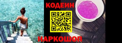 мяу мяу кристалл Волжск