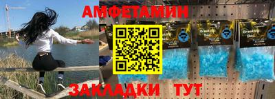 мяу мяу кристалл Волжск