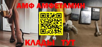 трава Будённовск