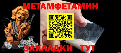 мефедрон VHQ Бугуруслан
