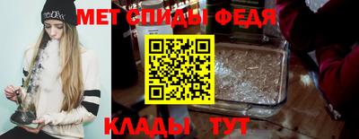 мефедрон VHQ Бугуруслан