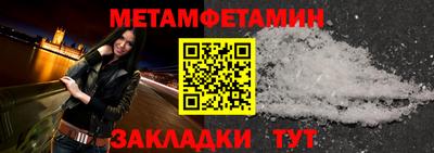 mdpv Бузулук
