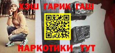 трава Будённовск