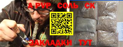 трава Будённовск