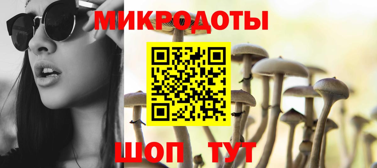 Псилоцибиновые грибы ЛСД  Вход с VPN  Реж 