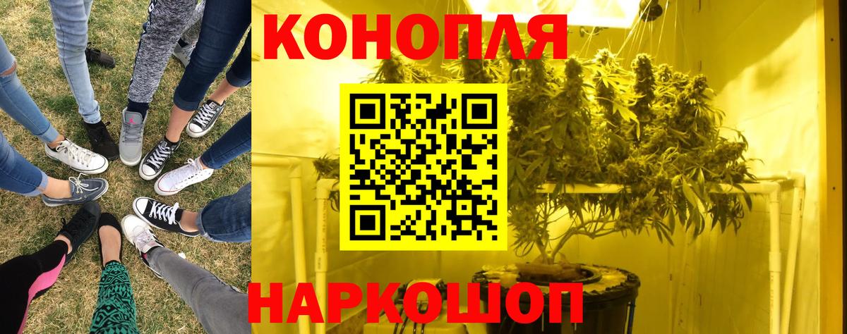 Конопля тримм Реж